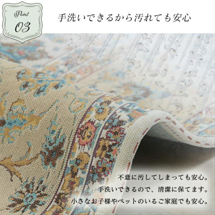 ラグ 200×250 3畳 ペルシャ絨毯風 洗える 滑り止め メダリオン