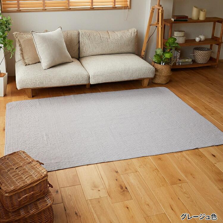 コットンラグ 190×240 3畳 綿100% 洗濯機OK 洗える 薄手 キルティング