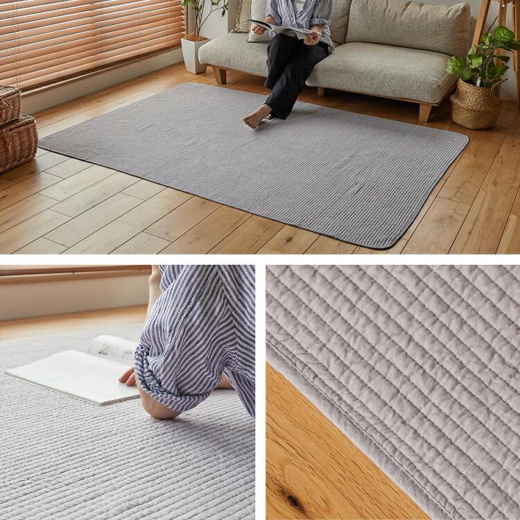 ラグマット 洗える 綿100% キルトラグ 190×240cm 長方形 3畳 コットンラグ 190×240 3畳 綿100% 洗濯機OK 洗える 薄手 キルティング