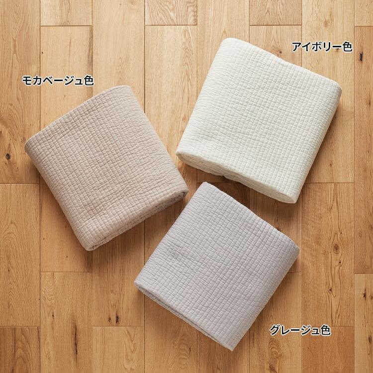 コットンラグ 190×240 3畳 綿100% 洗濯機OK 洗える 薄手 キルティング
