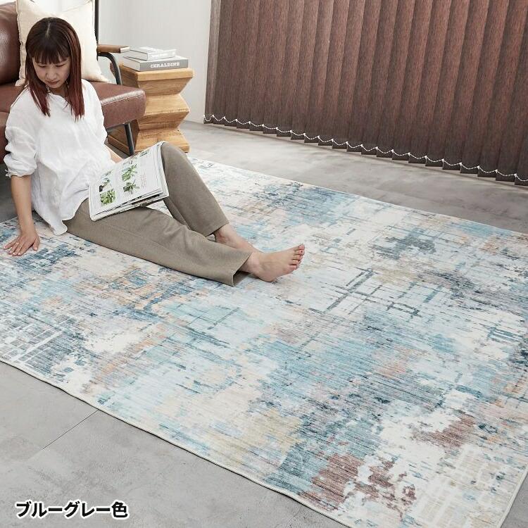 ラグ 190×190 2畳 ヴィンテージ風 正方形 シャビー 洗える 洗濯機対応