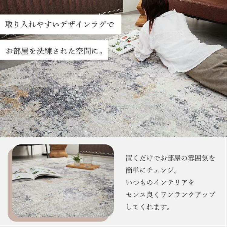 ラグ 190×190 2畳 ヴィンテージ風 正方形 シャビー 洗える 洗濯機対応