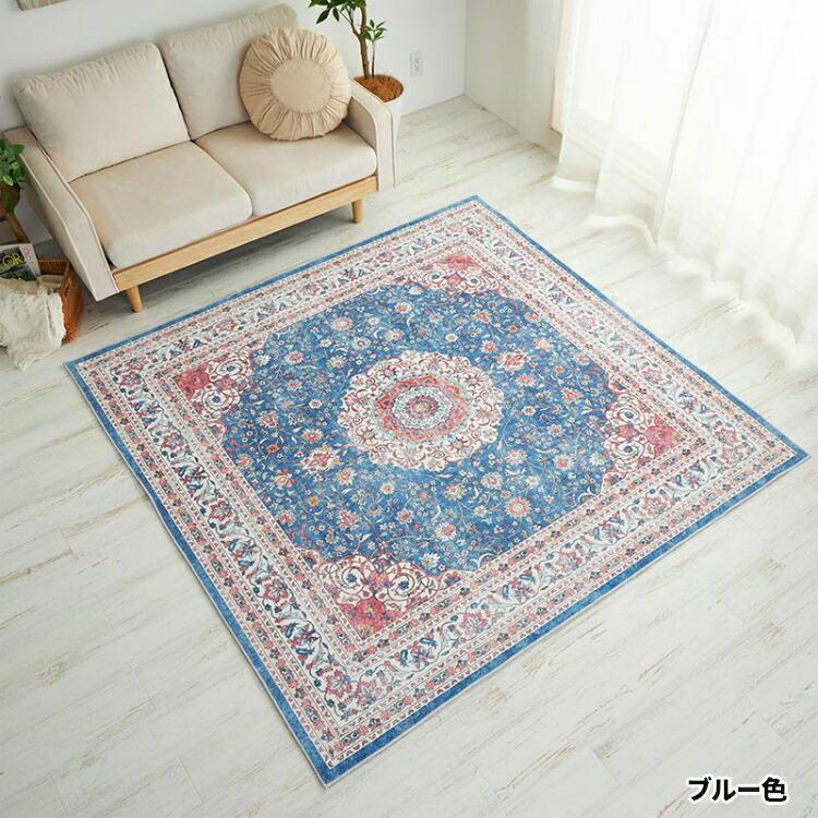 国産 カーペットビンテージ 130x190cm ブルー 10%引き期間中 ラグ 130×190 1.5畳 ヴィンテージ風 洗える 洗濯機対応 滑り止め