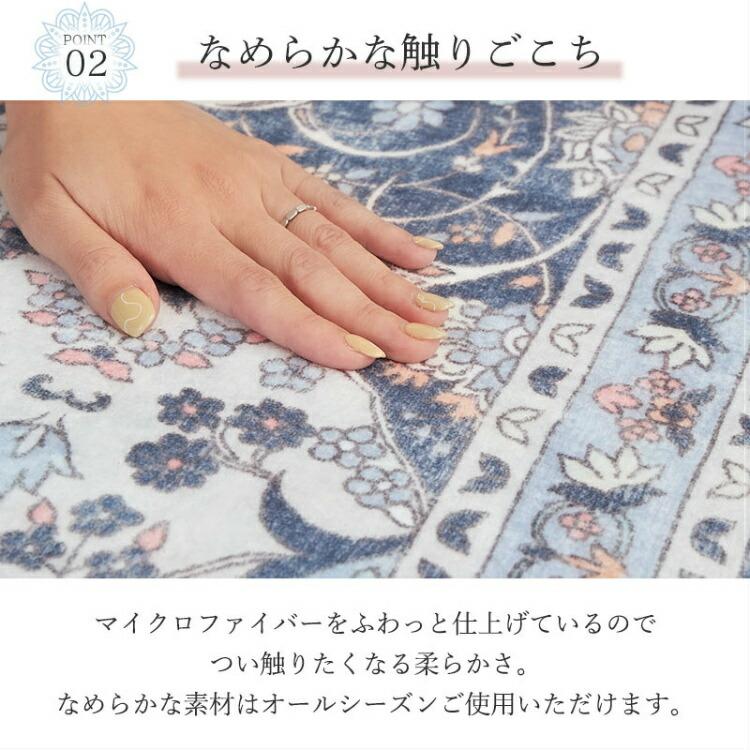 ラグ 190×190 2畳 正方形 ペルシャ絨毯風 ヴィンテージ風 洗濯機対応