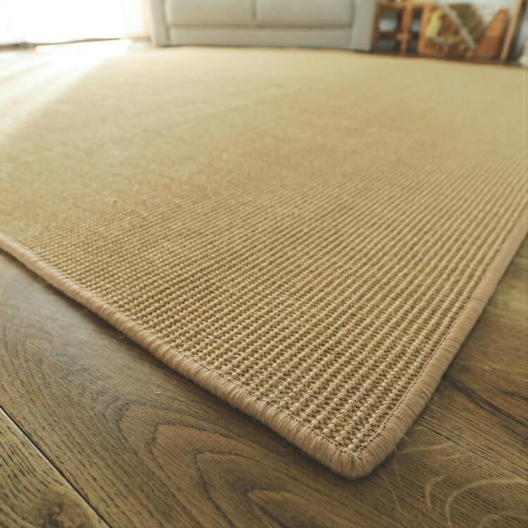 爆買 ラグ 麻 190×240 麻ラグ ラグマット 長方形 カーペット マット 秋