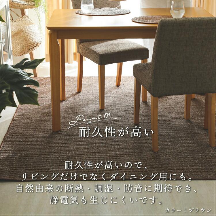 麻ラグ 190×190 2畳 正方形 天然素材 滑り止め付き リゾート