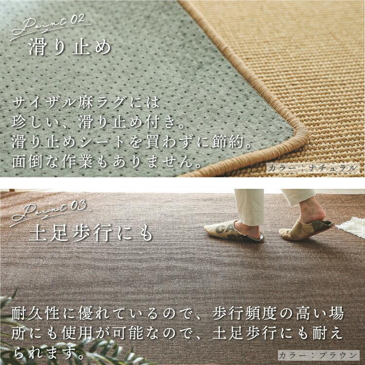 麻ラグ 190×190 2畳 正方形 天然素材 滑り止め付き リゾート