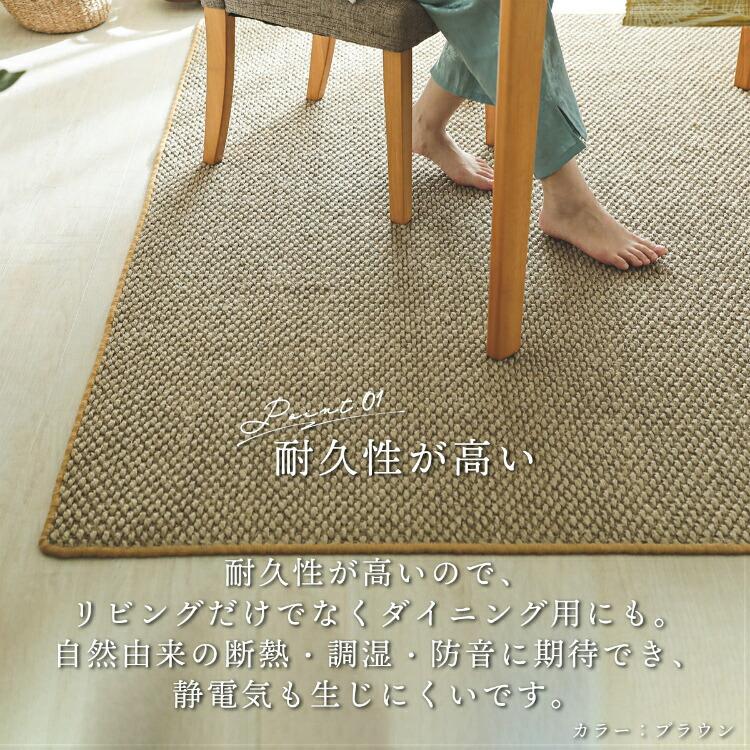 ラグ 麻 190×240 3畳 天然素材 滑り止め付き アジアン リゾート