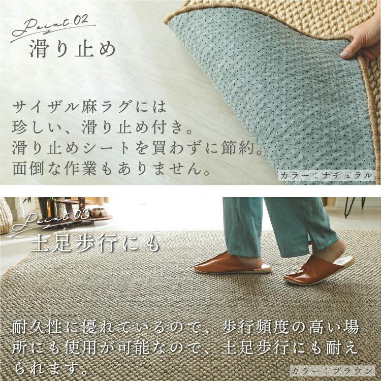 ラグ 麻 190×240 3畳 天然素材 滑り止め付き アジアン リゾート