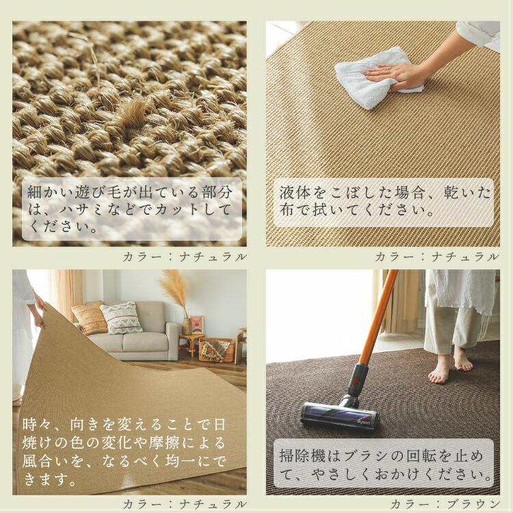 年末特別セール◇OUTLET　未使用　高級　麻/天然素材　ラグマット 楽天市場】麻（カーペット・ラグ｜カーペット・マット・畳