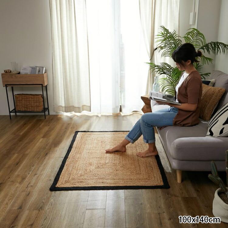 ✴新品未使用品✴【大人気！】　ジュートラグ 麻100%　100×140cm ラグ 麻 100×140 ジュート 長方形 麻ラグ ラグマット カーペット