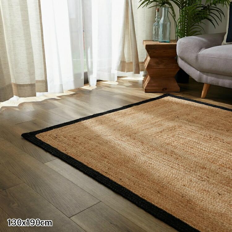 ✴新品未使用品✴【大人気！】　ジュートラグ 麻100%　100×140cm ラグ 麻 100×140 ジュート 長方形 麻ラグ ラグマット カーペット