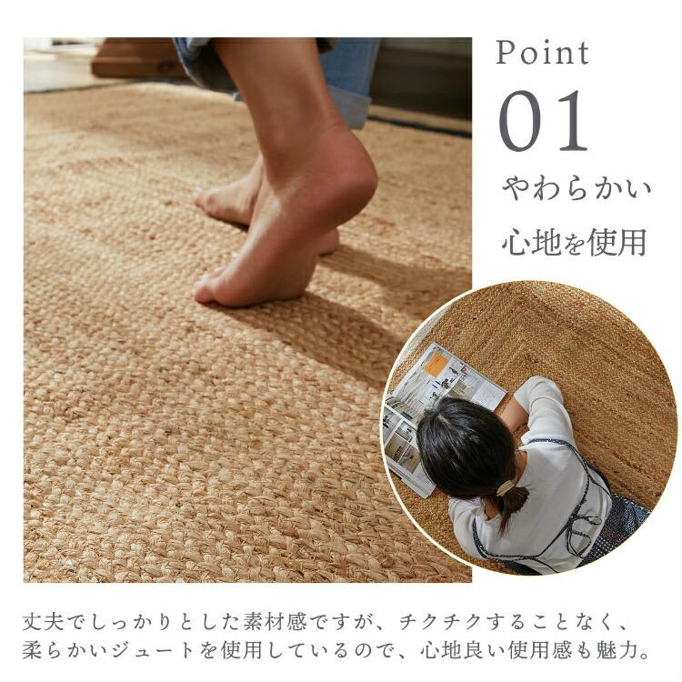 ✴新品未使用品✴【大人気！】　ジュートラグ 麻100%　100×140cm ラグ 麻 100×140 ジュート 長方形 麻ラグ ラグマット カーペット