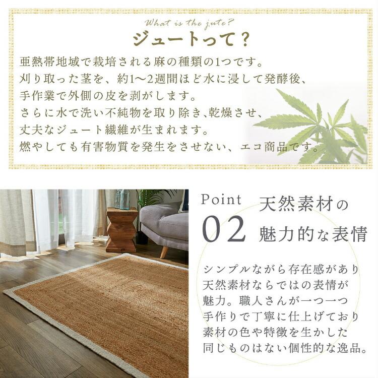 ジュートラグ 100×140 長方形 麻100% リゾート アジアン おしゃれ