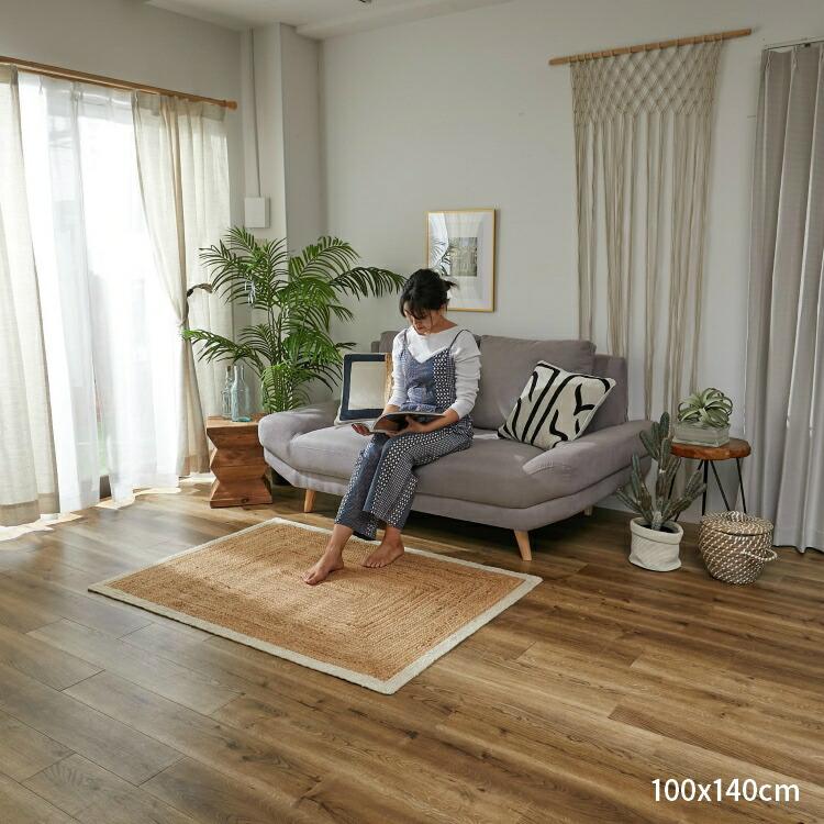 北欧　アジアン　麻　ラグ　絨毯 北欧 アジアン 麻 ラグ 絨毯