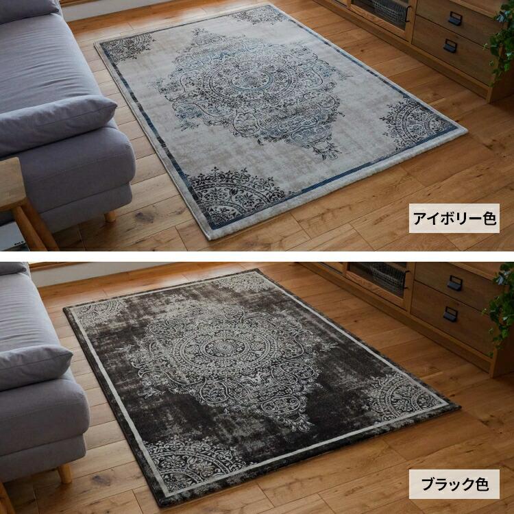 ラグマット ウィルトン織り じゅうたん ヴィンテージ風 おしゃれ 絨毯 夏用ラグ カーペット アンティーク風 190×190 正方形 【Upright】 華やか