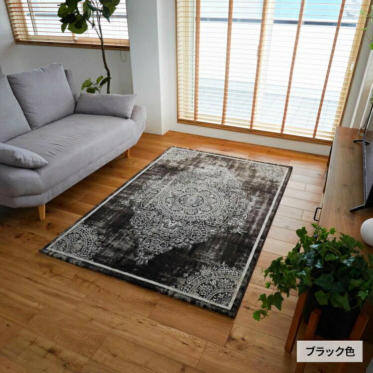 ラグマット ウィルトン織り じゅうたん ヴィンテージ風 おしゃれ 絨毯 夏用ラグ カーペット アンティーク風 190×190 正方形 【Upright】 華やか