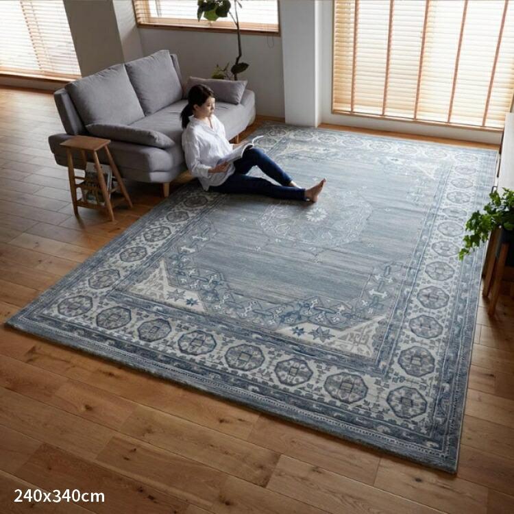 ベルベット絨毯　ラグ　240×360cm アンティーク柄 ラグ 240×340 6畳 ペルシャ絨毯風 ヴィンテージ風 オールシーズン 夏