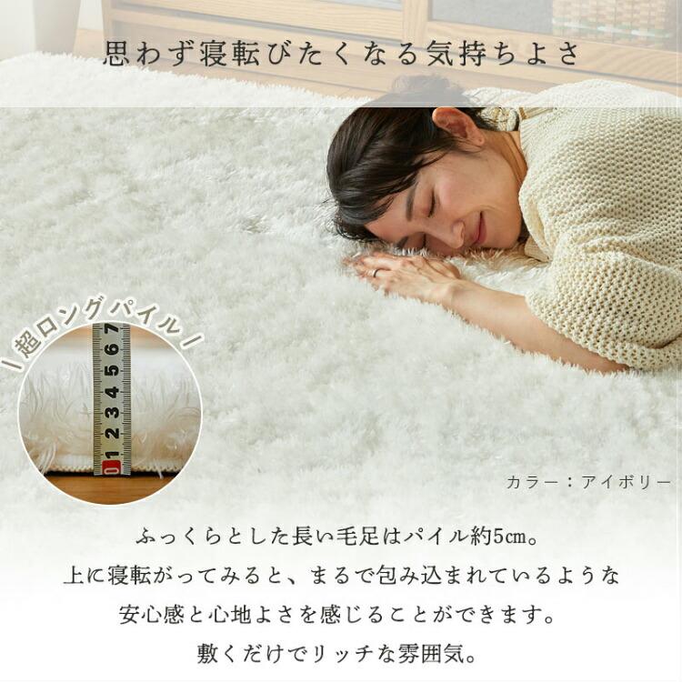 円形 シャギーラグ 190 2畳 洗濯機OK 毛足が長い 洗える 滑り止め付き