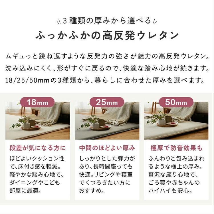 高反発 ラグ 190×190 2畳 50mm 極厚 はっ水 防音 厚手 接着剤不使用