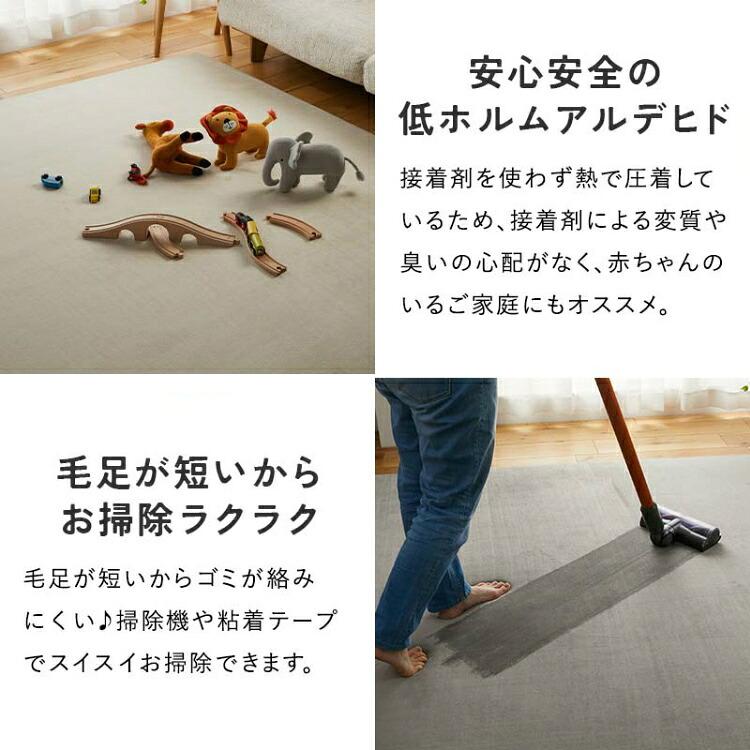 ラグ カーペット マット 2畳 厚手 北欧 おしゃれ 高反発 防音 極厚