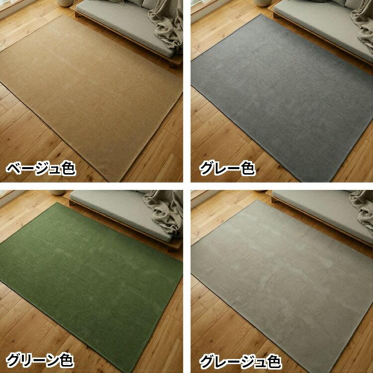 ラグ 130×190 冬用 1.5畳 洗濯機対応 洗える はっ水 遊び毛が出にくい