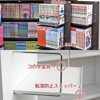 コミックラック おしゃれ 収納ラック 木製 本棚 ブックシェルフ Dvdラック 90cm幅 Cd ストッカー収納庫 収納棚 キャビネット 扉 日本製 31 059 サムライ家具 通販 Yahoo ショッピング