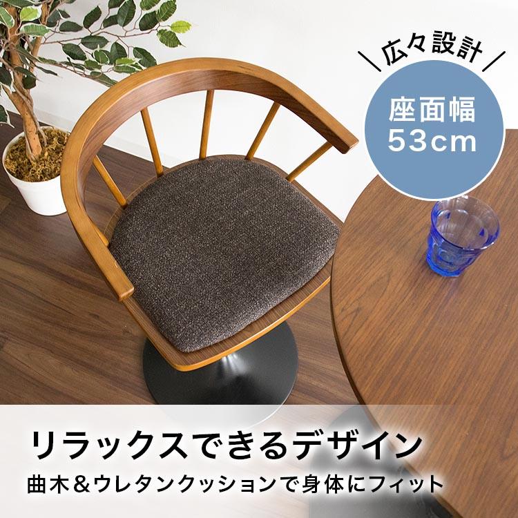 カウンターチェア バーチェア 椅子 おしゃれ 新築 新居 デザイン カウンターチェア バーチェア 椅子 おしゃれ 新築 新居 デザイン