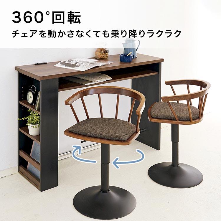 カウンターチェア バーチェア 椅子 おしゃれ 新築 新居 デザイン カウンターチェア バーチェア 椅子 おしゃれ 新築 新居 デザイン