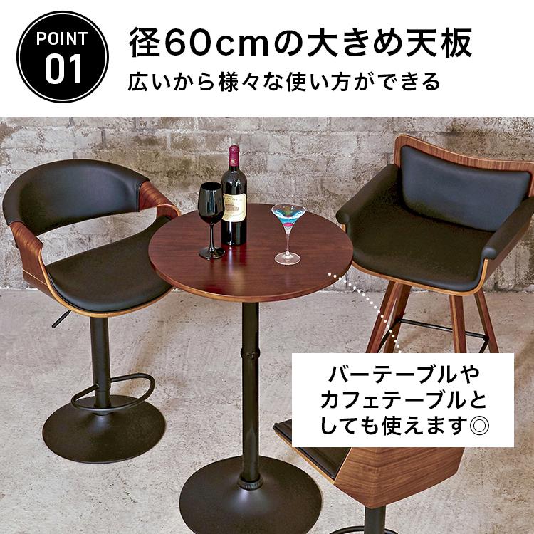 カフェテーブル 丸 ハイテーブル 2人用 木製 丸テーブル 60 カフェテーブル 丸 ハイテーブル 2人用 木製 丸テーブル 60