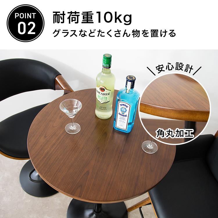 カフェテーブル 丸 ハイテーブル 2人用 木製 丸テーブル 60 カフェテーブル 丸 ハイテーブル 2人用 木製 丸テーブル 60