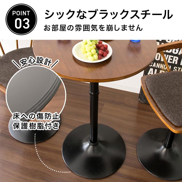 カフェテーブル 丸 ハイテーブル 2人用 木製 丸テーブル 60 カフェテーブル 丸 ハイテーブル 2人用 木製 丸テーブル 60