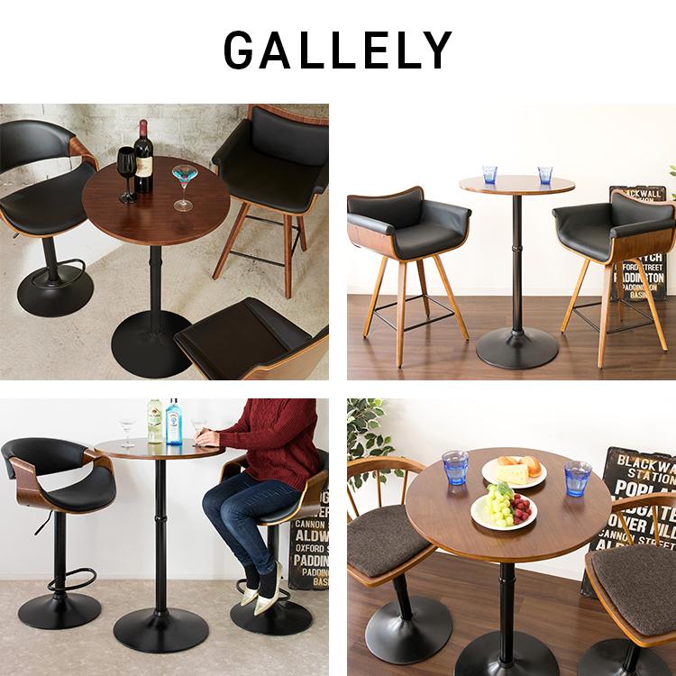カフェテーブル 丸 ハイテーブル 2人用 木製 丸テーブル 60 カフェテーブル 丸 ハイテーブル 2人用 木製 丸テーブル 60
