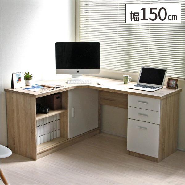 即納最大半額 パソコンデスク おしゃれ 在宅ワーク デスク テレワーク 在宅 北欧 木製 コーナー デスク L字 コーナーデスク オフィスデスク L字型 収納 机 書斎机 勉強机 アウトレット送料無料 Www Thedailyspud Com