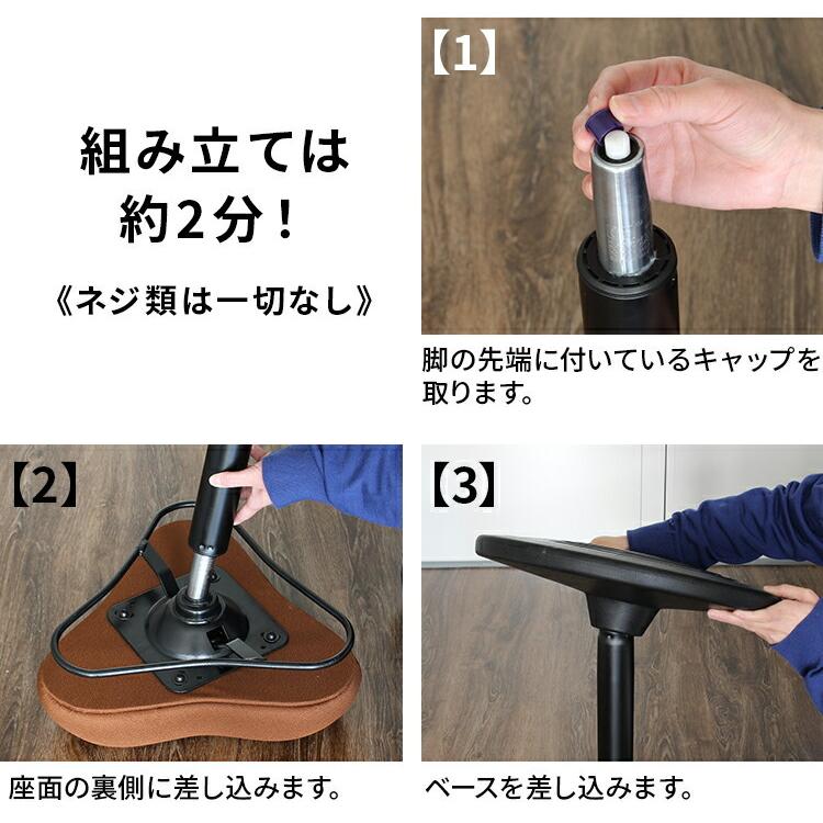 腰痛 デスクチェア チェア 疲れない オフィスチェア 昇降 イス バランスチェア 回転 姿勢矯正 ワークチェア パソコンチェア キッチン 【リフティング】 猫背矯正