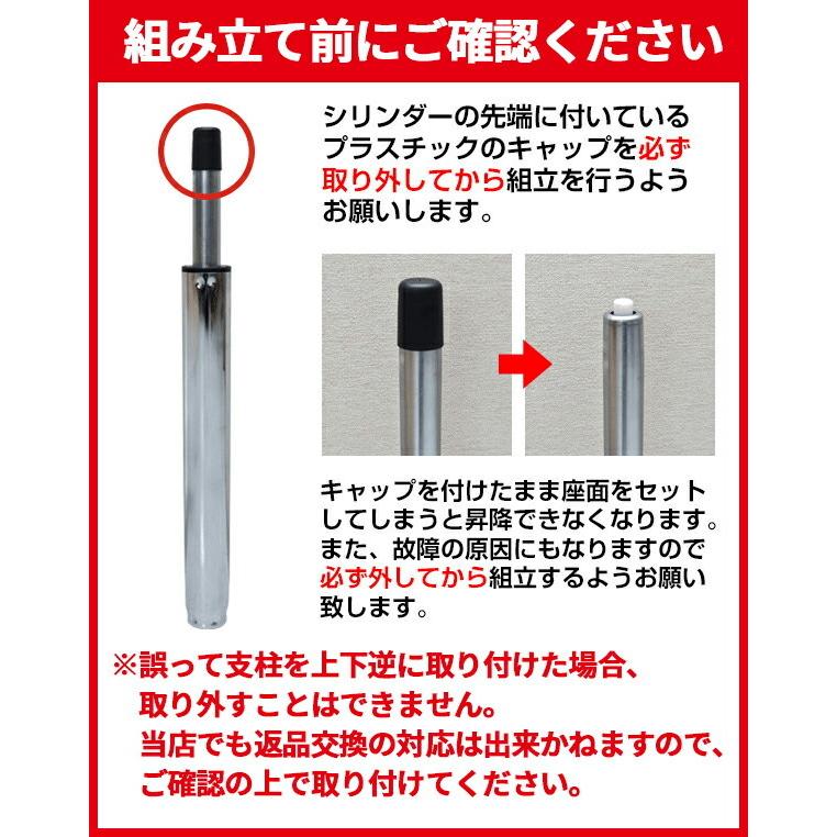 腰痛 デスクチェア チェア 疲れない オフィスチェア 昇降 イス バランスチェア 回転 姿勢矯正 ワークチェア パソコンチェア キッチン 【リフティング】 猫背矯正