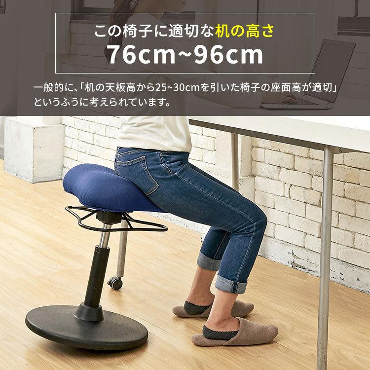 椅子 腰痛 デスクチェア チェア 疲れない オフィスチェア 昇降