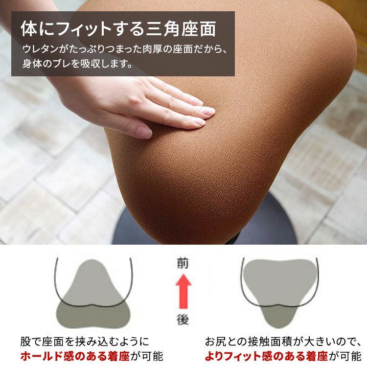 バランスチェア 姿勢矯正 デスクチェア 疲れない おしゃれ 昇降 回転