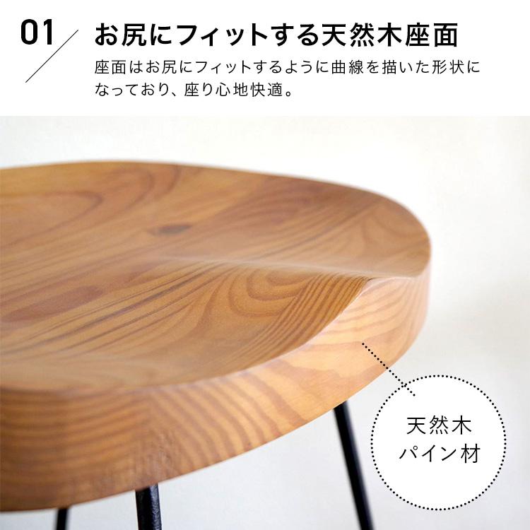 爆買 カウンタースツール 木製 椅子 カウンターチェア いす ハイ