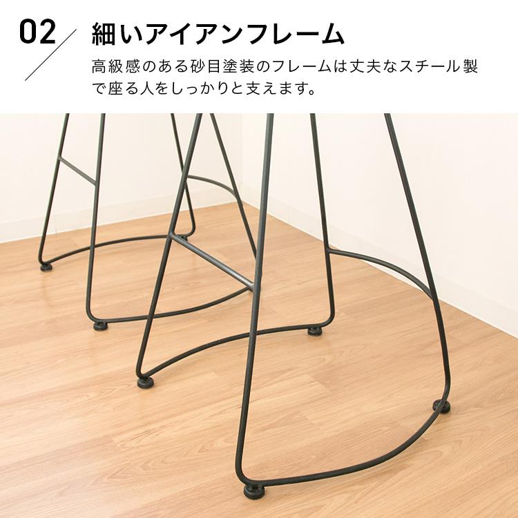 カウンターチェア スツール 木製 キッチン カウンター 椅子 バーチェア
