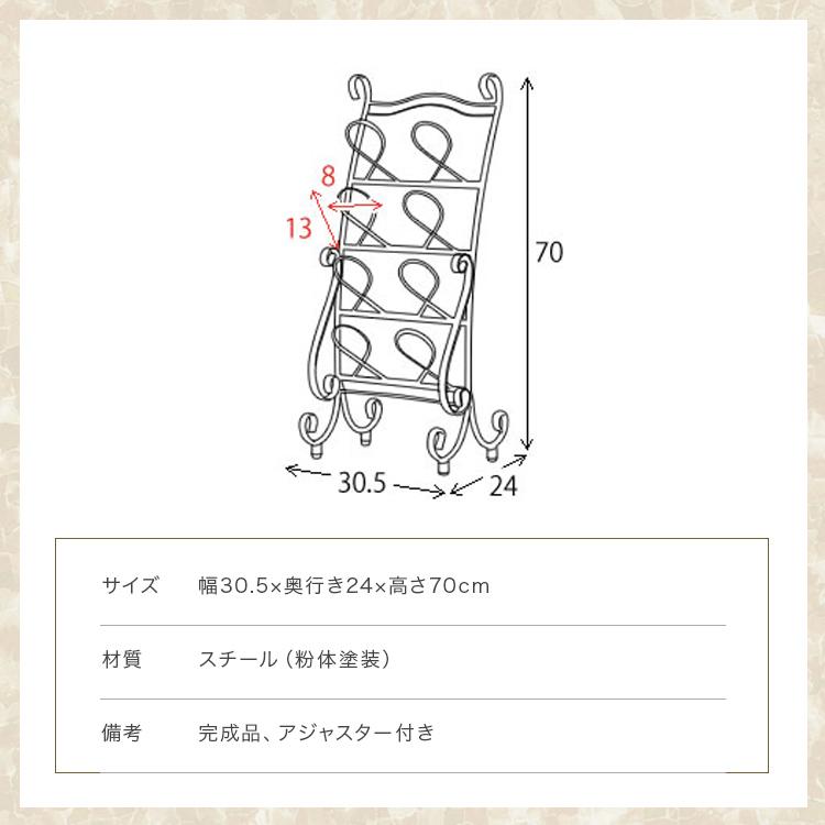 スリム 玄関収納 完成品 スリッパラック おしゃれ アンティーク