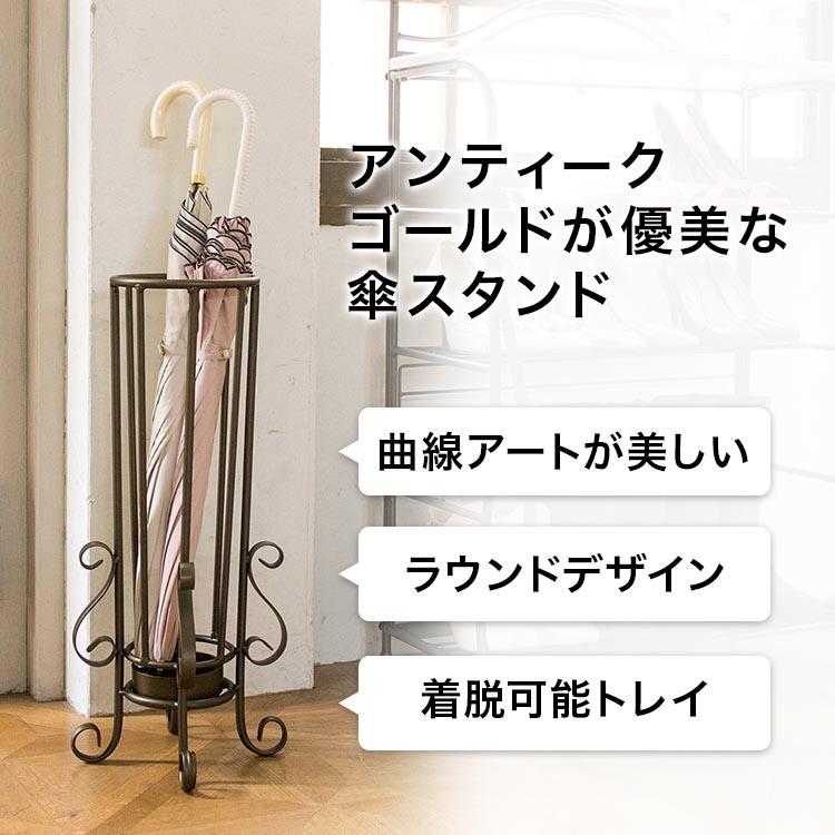 傘立て おしゃれ 外置き かさたて 猫脚 かわいい 玄関 傘立て おしゃれ 外置き かさたて 猫脚 かわいい 玄関