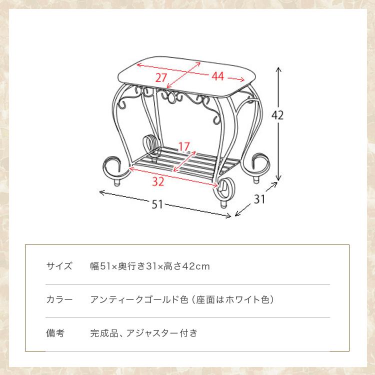 【安納】ドレッサー スツールのみ　猫脚 お姫様 ローラアシュレイ 安納】ドレッサー スツールのみ 猫脚 お姫様 ローラアシュレイ