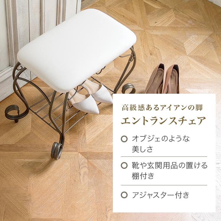 スツール 猫脚 椅子 白 背もたれなし かわいい 玄関 ドレッサー スツール 猫脚 椅子 白 背もたれなし かわいい 玄関 ドレッサー
