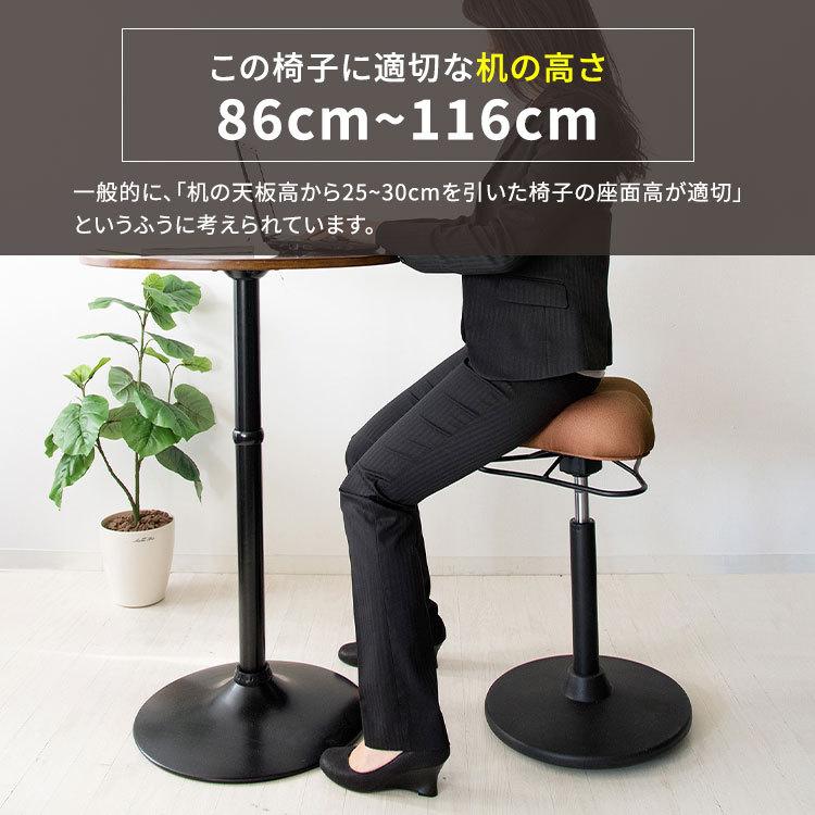 椅子 姿勢矯正 オフィスチェア バランスチェア デスクチェア