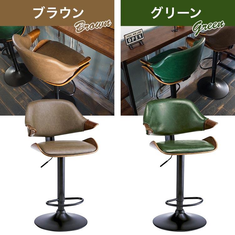 カウンターチェア 椅子 バーチェア 昇降式 チェア おしゃれ いす カウンターチェア 椅子 バーチェア 昇降式 チェア おしゃれ いす