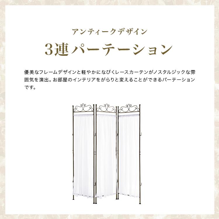パーテーション 間仕切り 3連 おしゃれ 布 仕切り ついたて