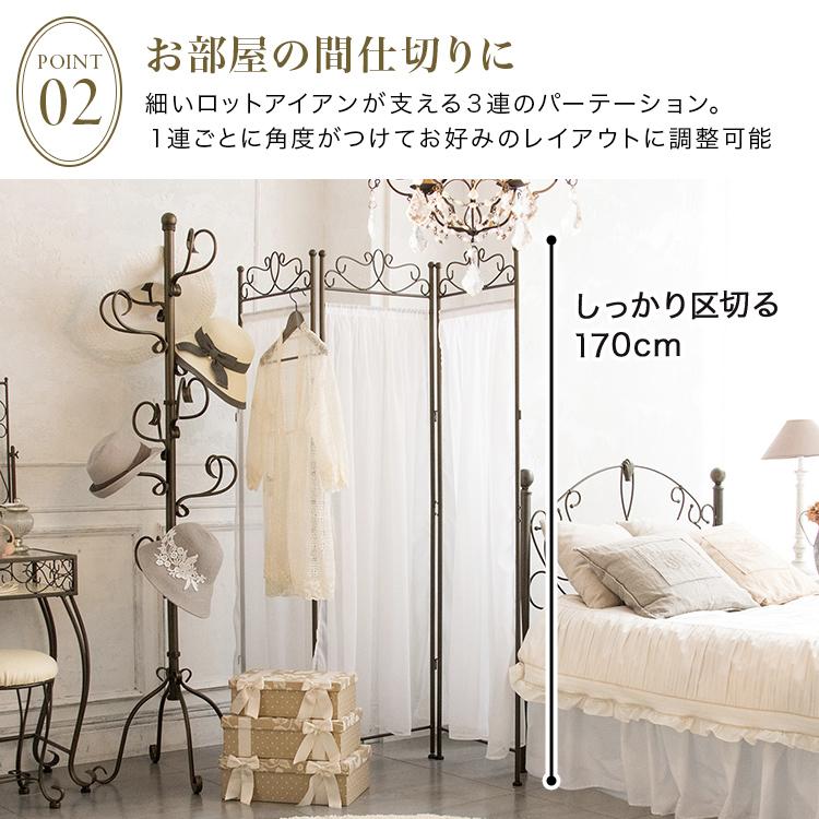 パーテーション 間仕切り 3連 おしゃれ 布 仕切り ついたて