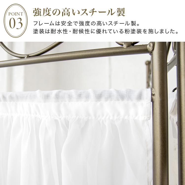 白いついたて（波型） koe-lf171106-01.jpg