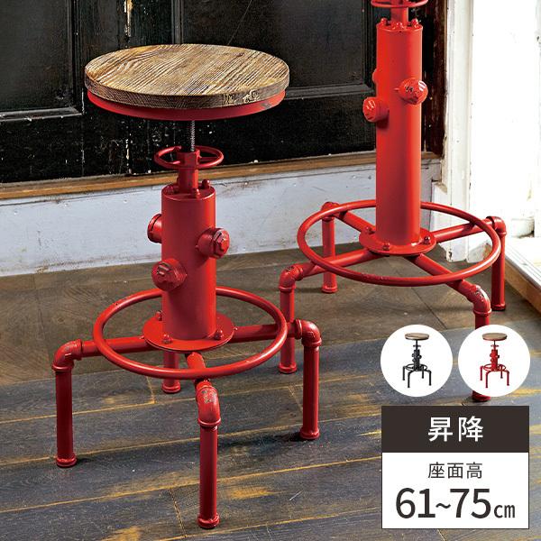 カウンターチェア 昇降式 70cm スツール 丸 おしゃれ インダストリアル